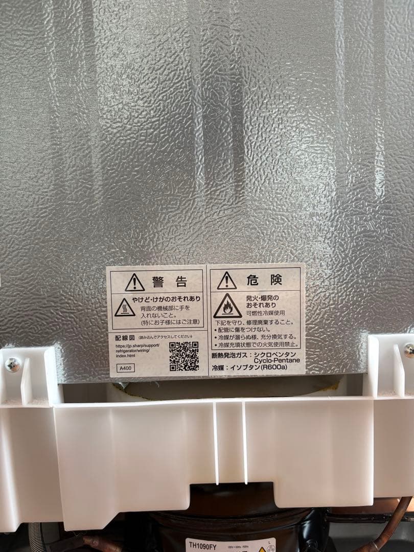 《SHARP》冷蔵庫 SJ-GD15G-B ブラック系 鏡面ドア