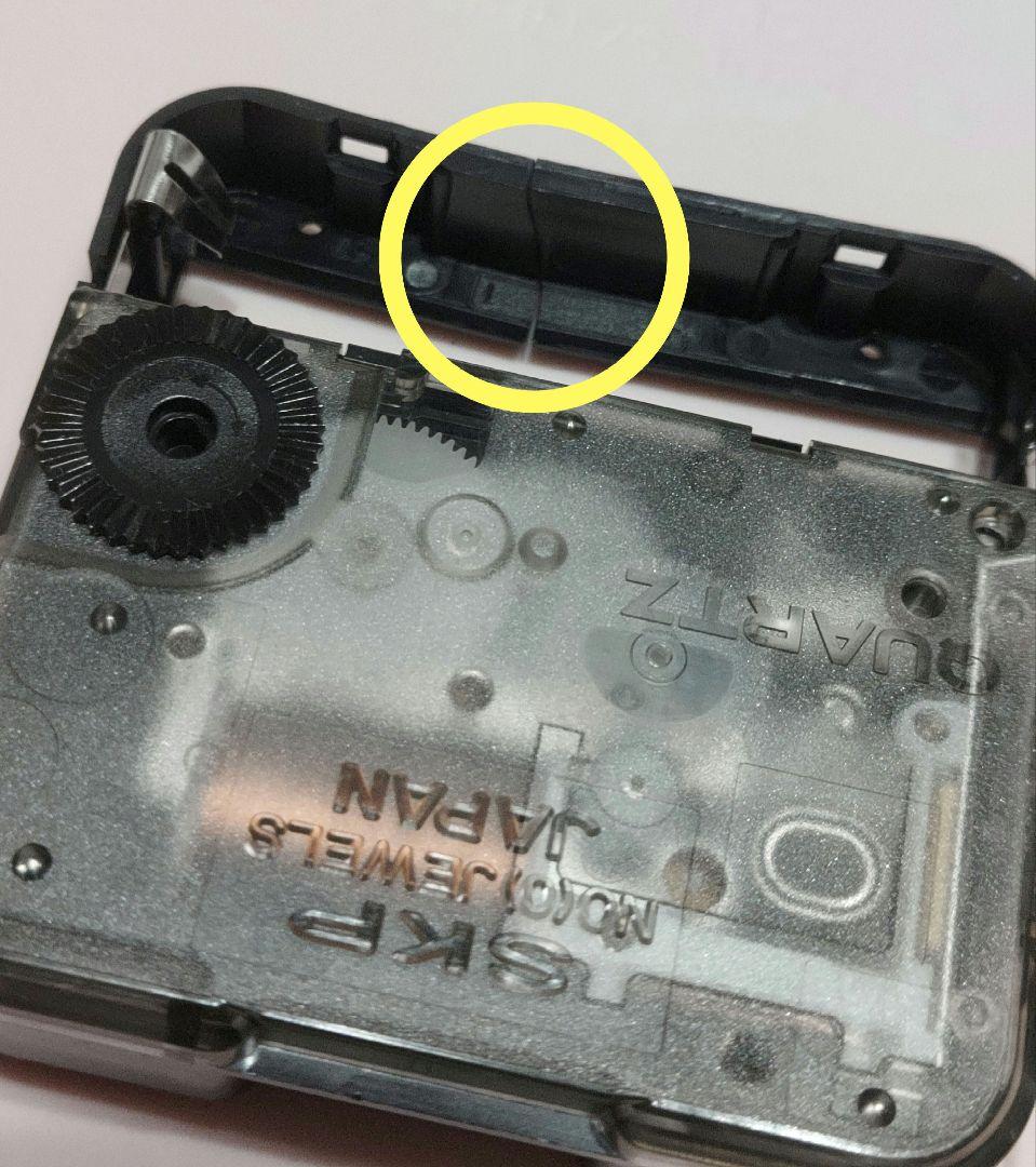 ハローキティ プレート クロック 時計 置時計 陶器