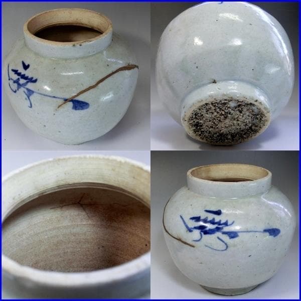 壷■古い李朝染付口広丸壺 砂高台 唐草紋 砂高台 直し有 花器 時代物 骨董品■