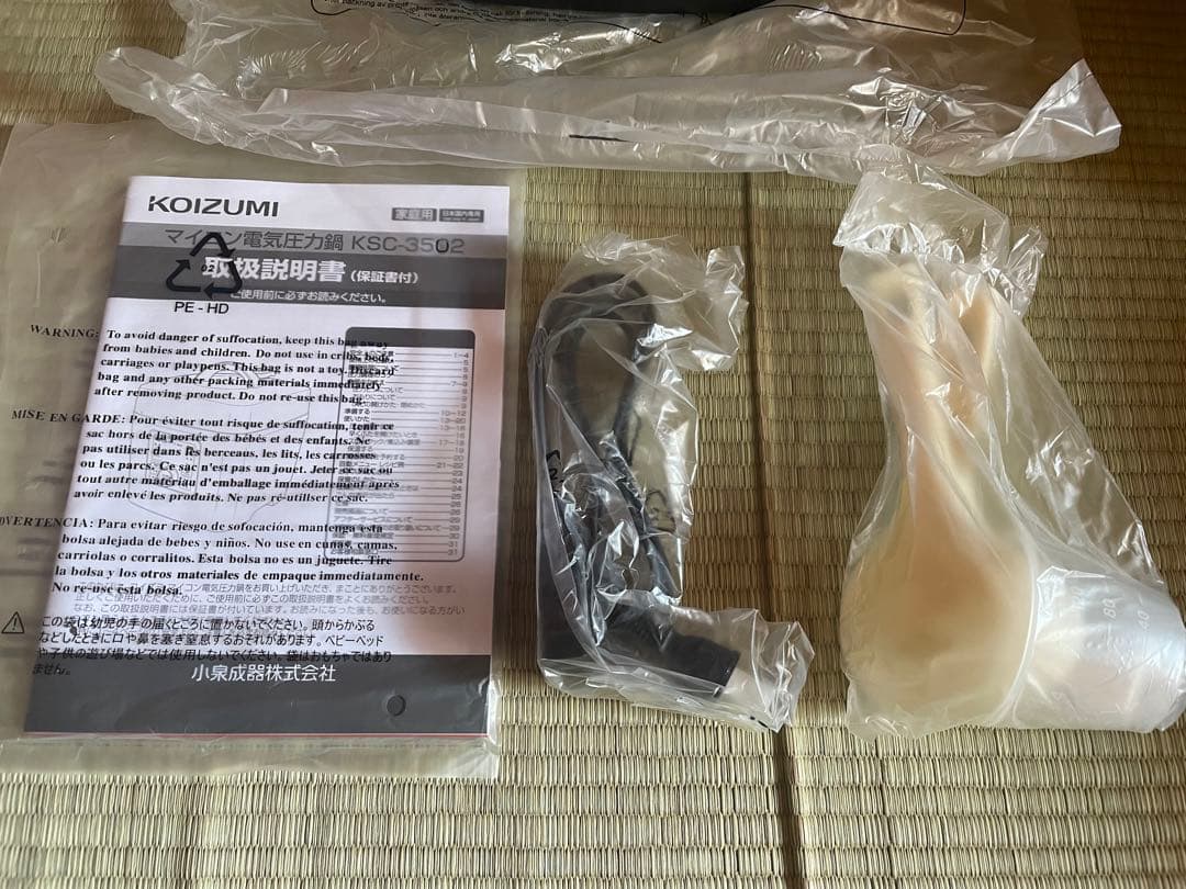 新品 KOIZUMI マイコン電気圧力鍋 Pressure Cooker