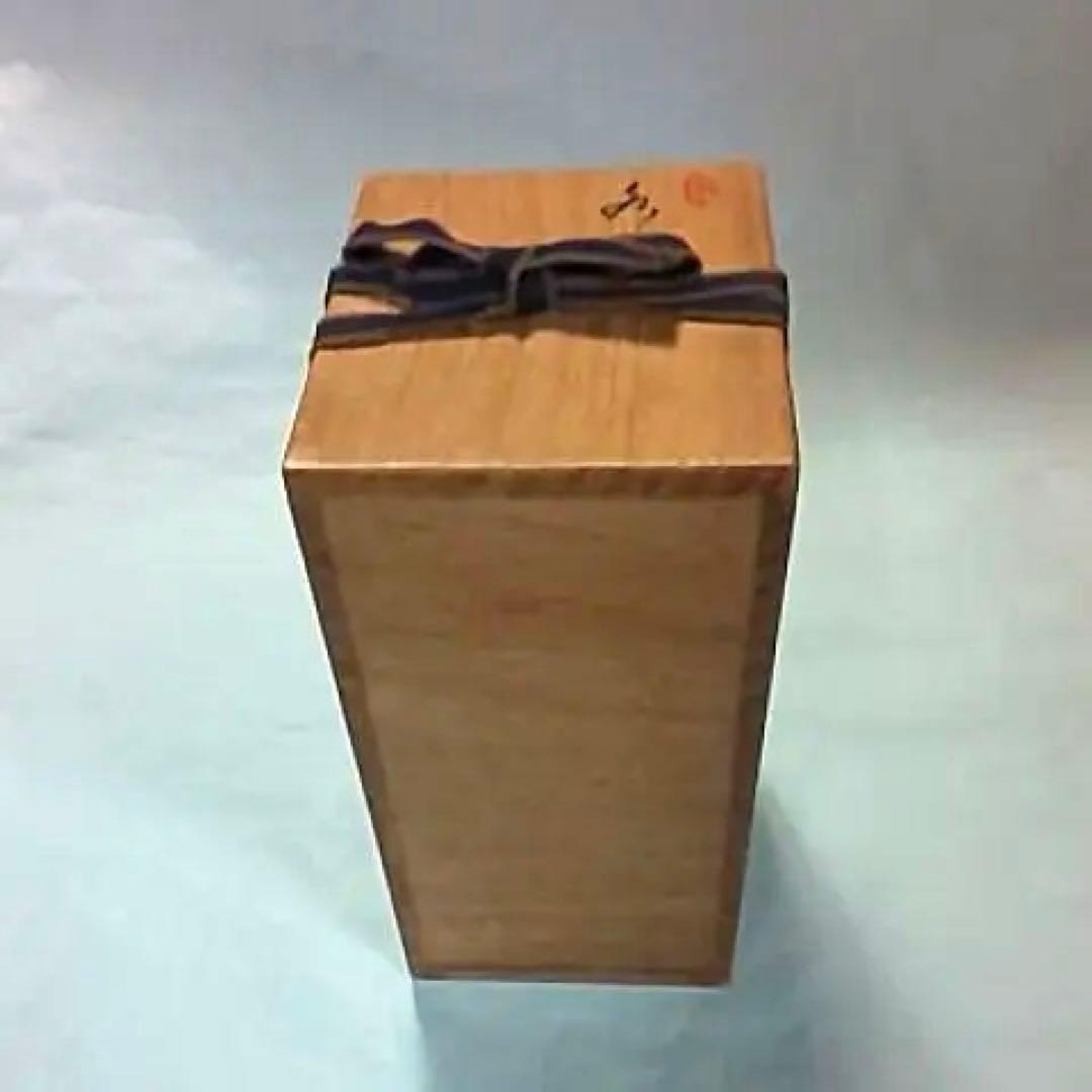 春峰 水注 煎茶道具 茶道具