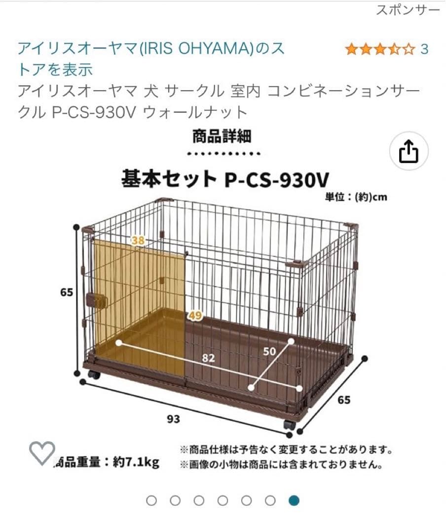 【美品】コンビネーションサークル