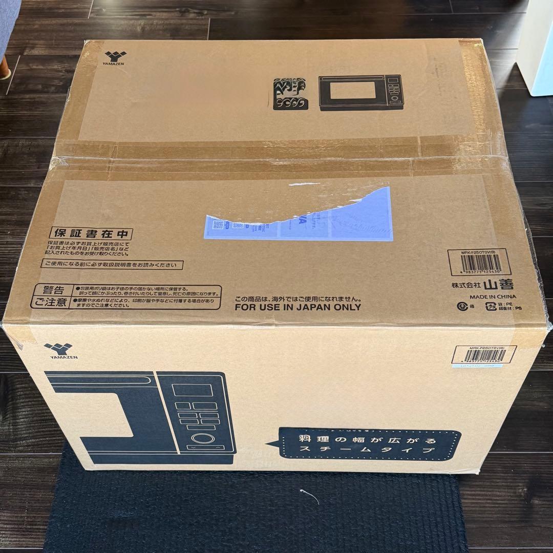 2024年製 美品 電子レンジ 23L YRV-F230 山善 YAMAZEN