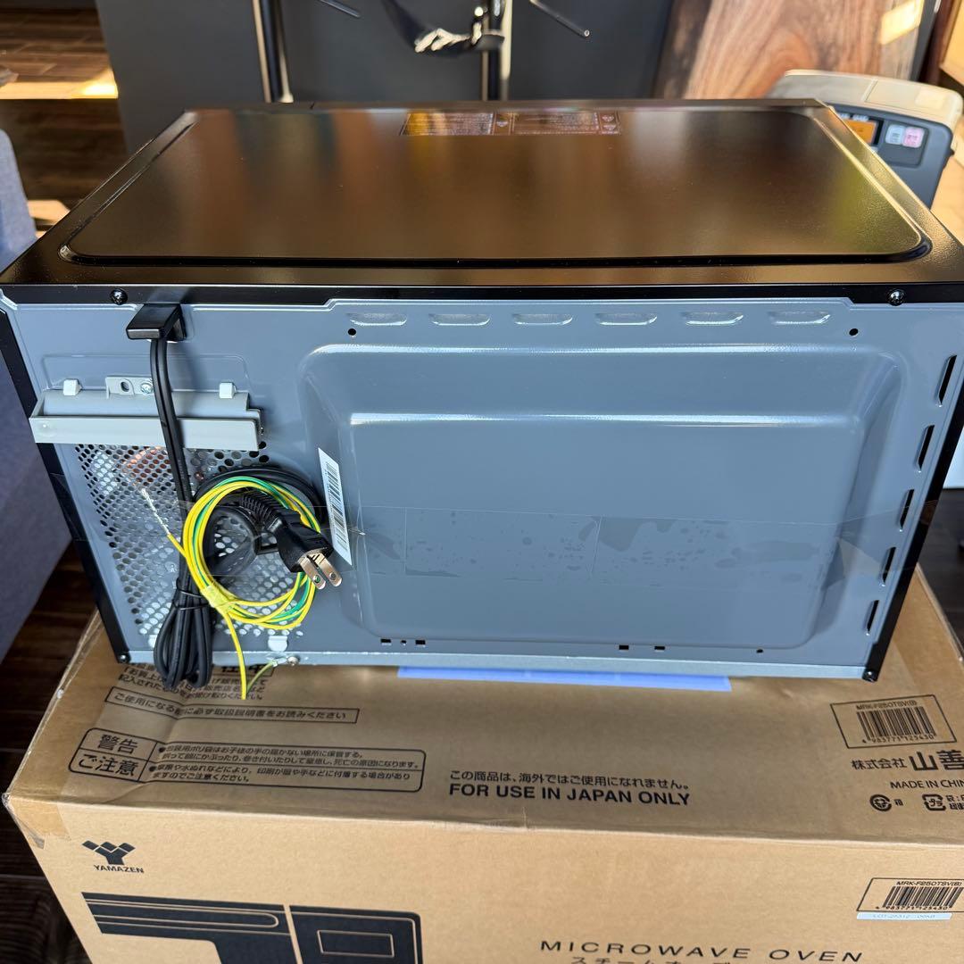 2024年製 美品 電子レンジ 23L YRV-F230 山善 YAMAZEN