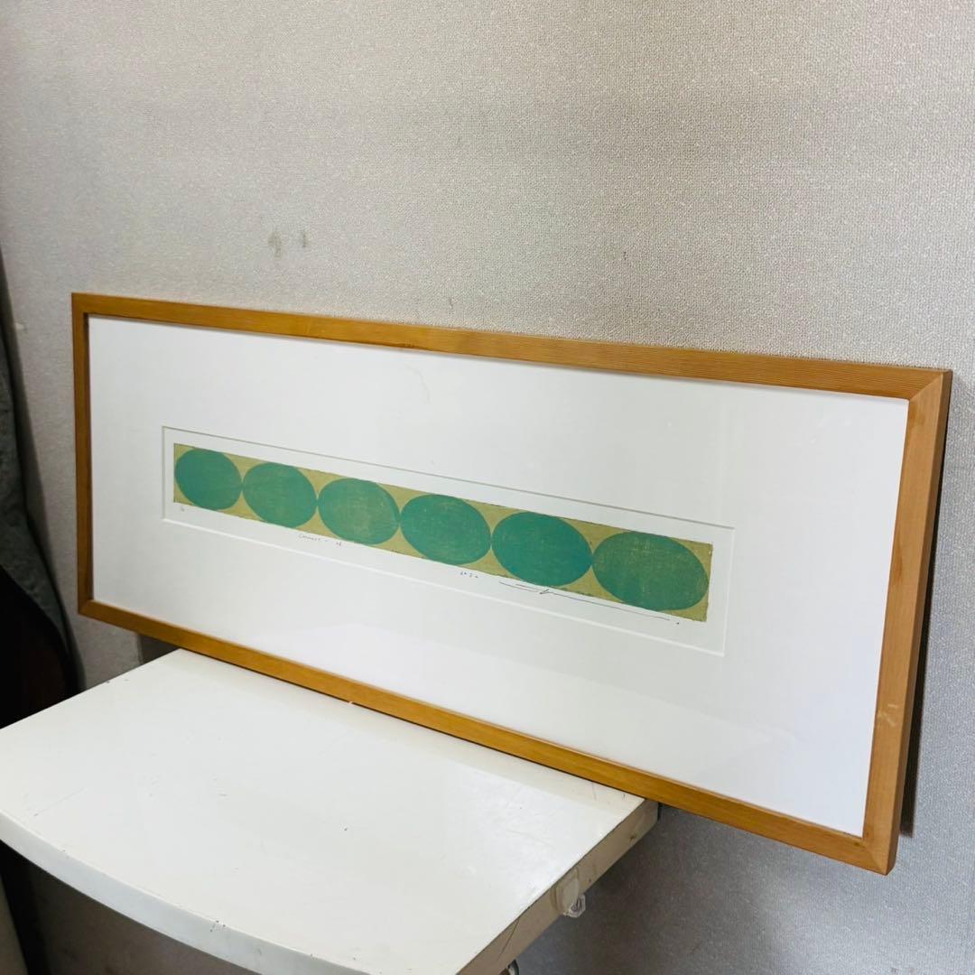 D31コレクション品✨黒木周 版画 クロスグラフ アート品 おしゃれ インテリア