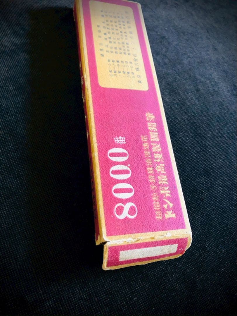 貴重！戦前（昭和13年）トンボ鉛筆8000番　最高級製図用鉛筆 「2B」12本