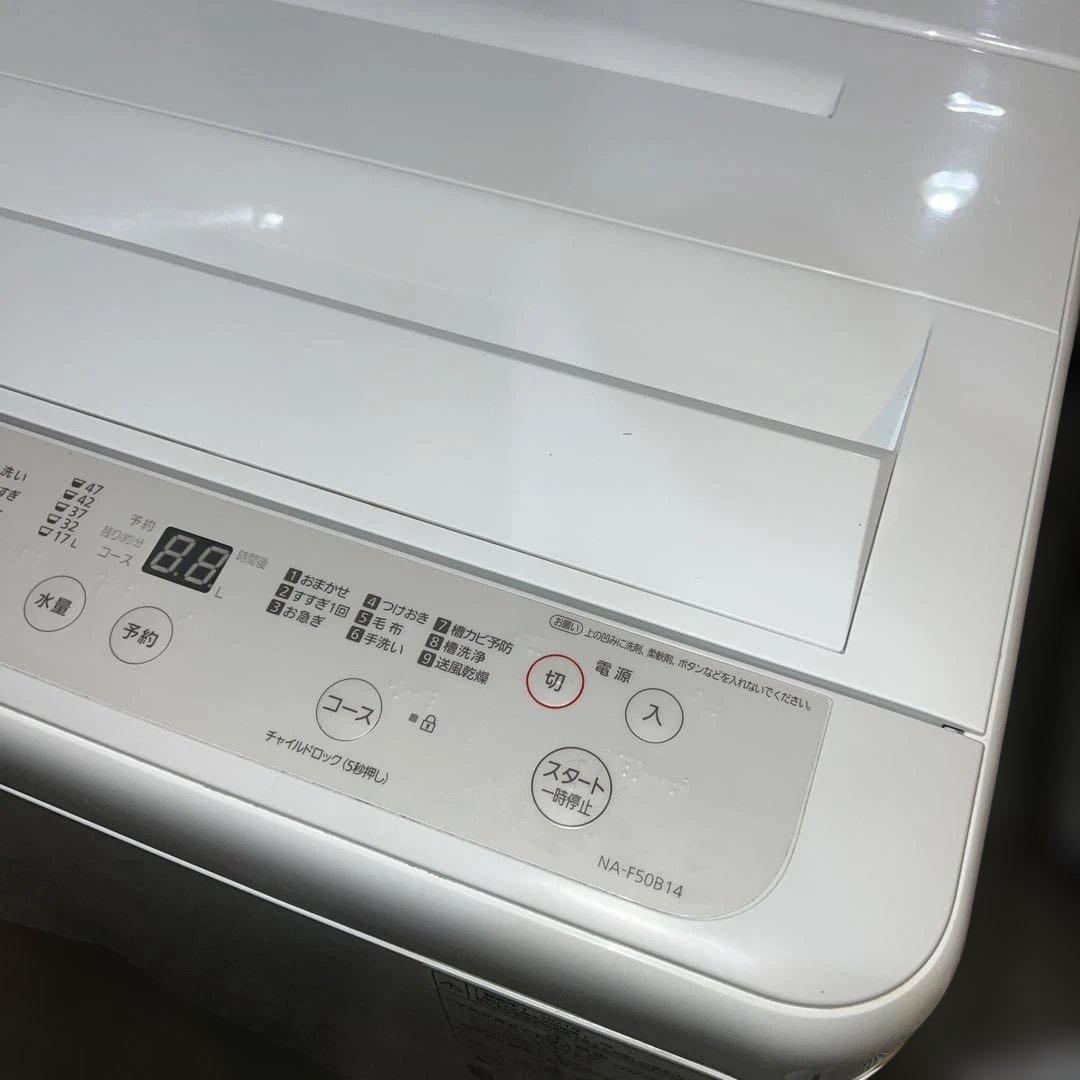 ⭐︎Panasonicビッグウェーブ/SHARPどっちもドア/美品2点セット