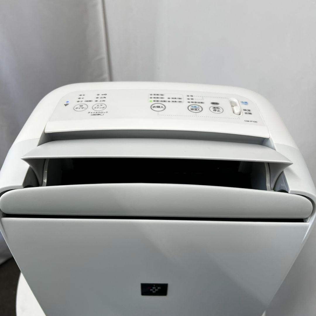 90シャープ　除湿機　CM-P 1 00-W 23年製　送料無料