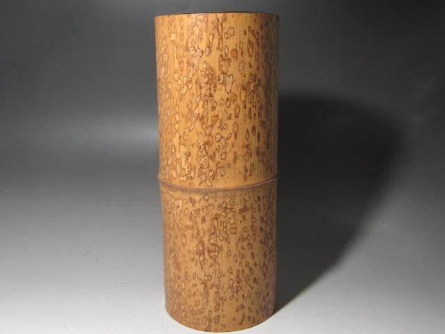 ★　黒田正玄　尺八花入　常盤　表千家　十三代　即中斎の花押がございます★x586