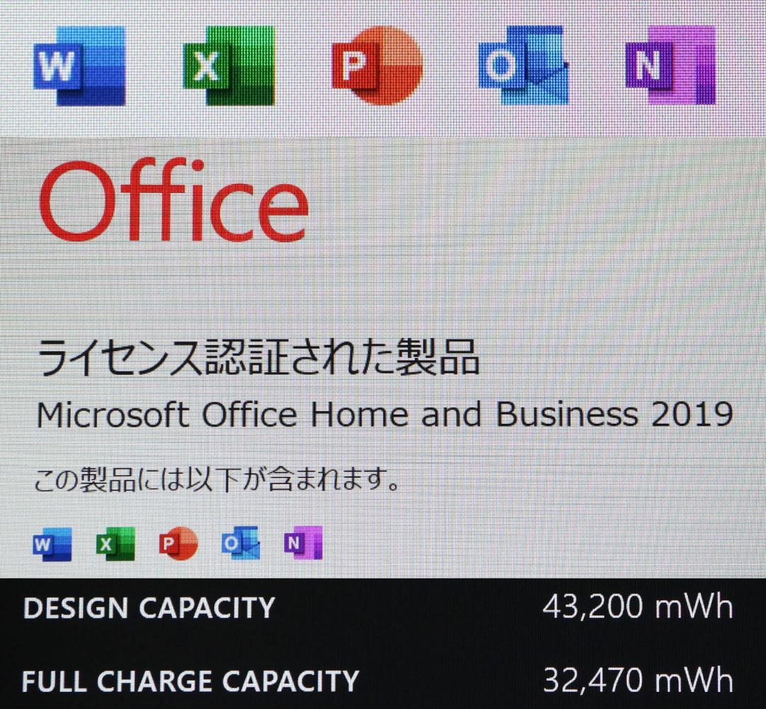 概ね綺麗Surface Pro7 i5・128GBタイプカバー オフィス電池OK