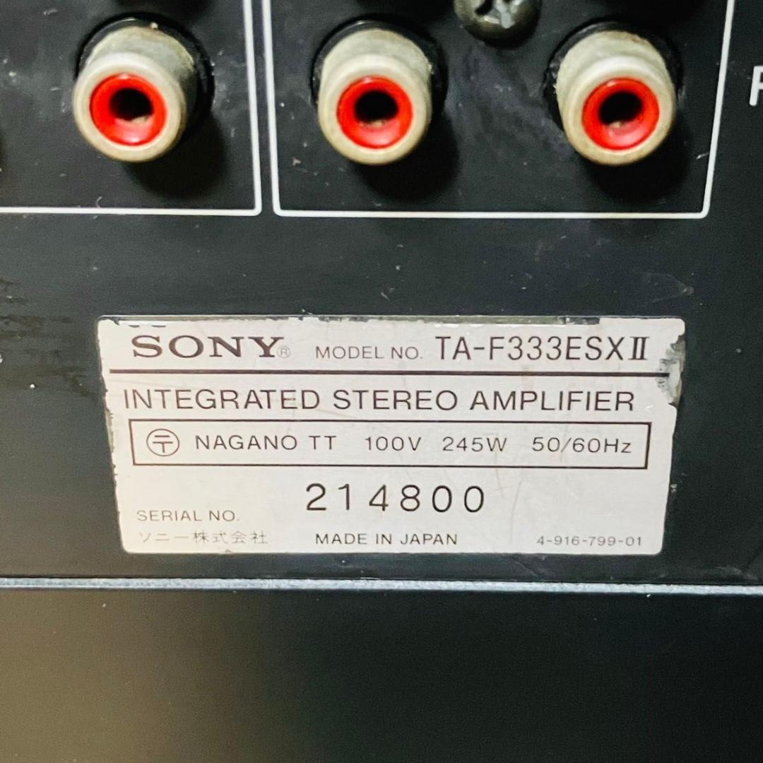 SONY プリメインアンプ TA-F333ESXII ジャンク ソニー 音響機器