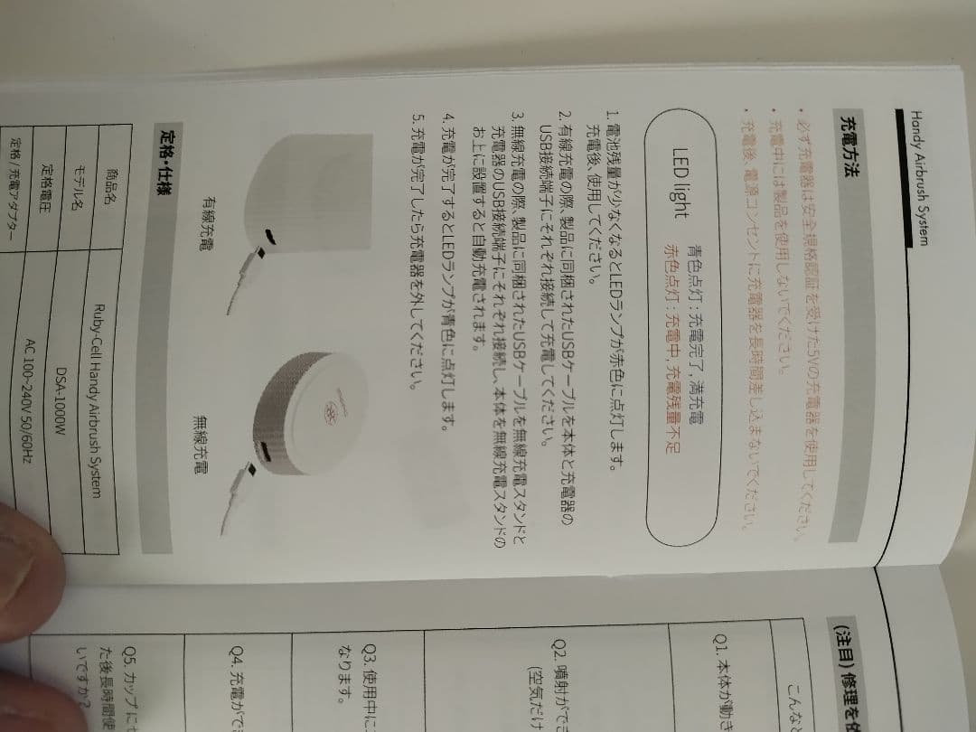 ミンホ アフロゾーン ルビーセル ハンディエアブラシ システム