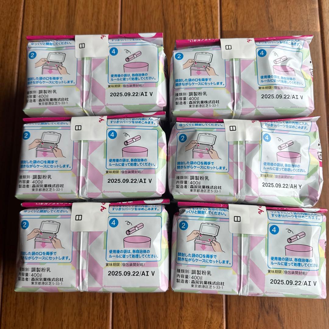 E赤ちゃん エコらくパックつめかえ粉ミルク 6個セット