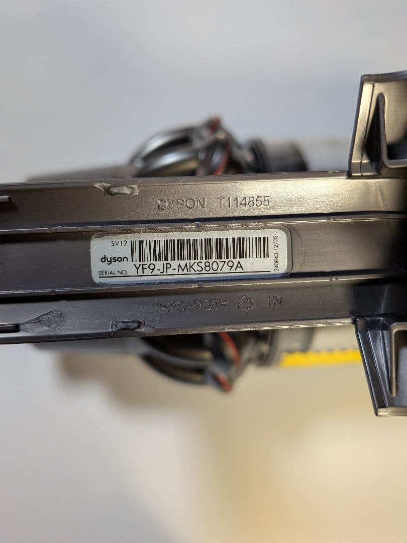 be079　66分　ダイソン　コードレス　SV12　稼働品　分解洗浄済　動作保証