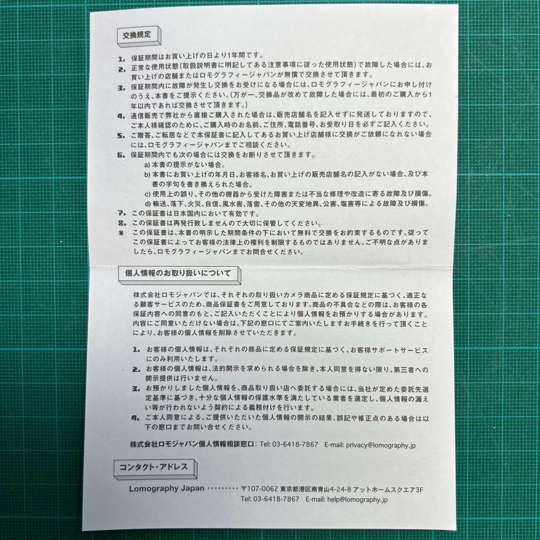 週末値下げ‼️ トイカメラ・書籍3冊