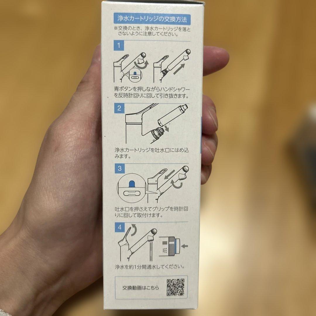 ☆未使用品☆INAX　交換用浄水カートリッジ　12物質除去　LIXIL　3本