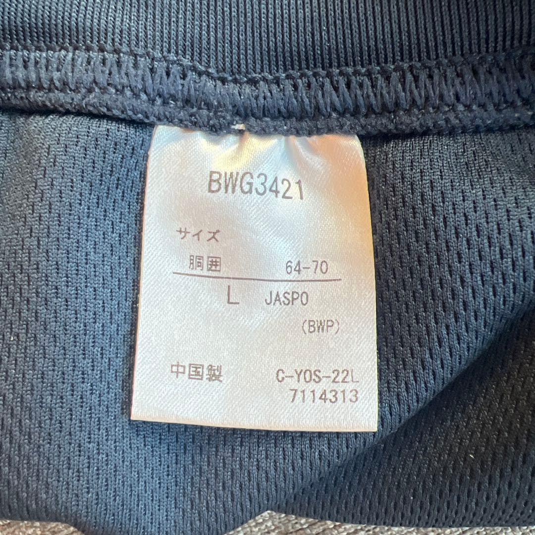 あゆた
