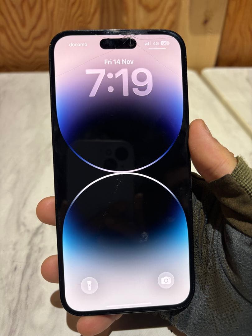 Apple iPhone 14 Pro Max スペースブラック 本体