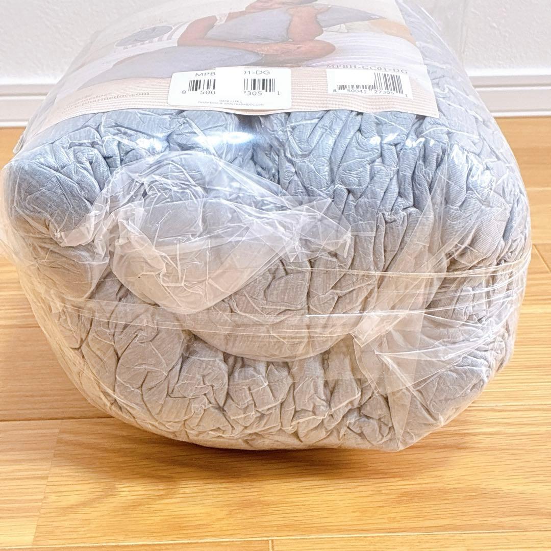 ★抱き枕 大人用抱き枕 睡眠用 妊娠枕 グレー 涼感生地