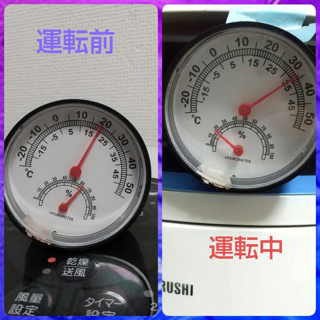 一通りクリーニング➰動作確認済み➰象印デシカント式衣類乾燥除湿