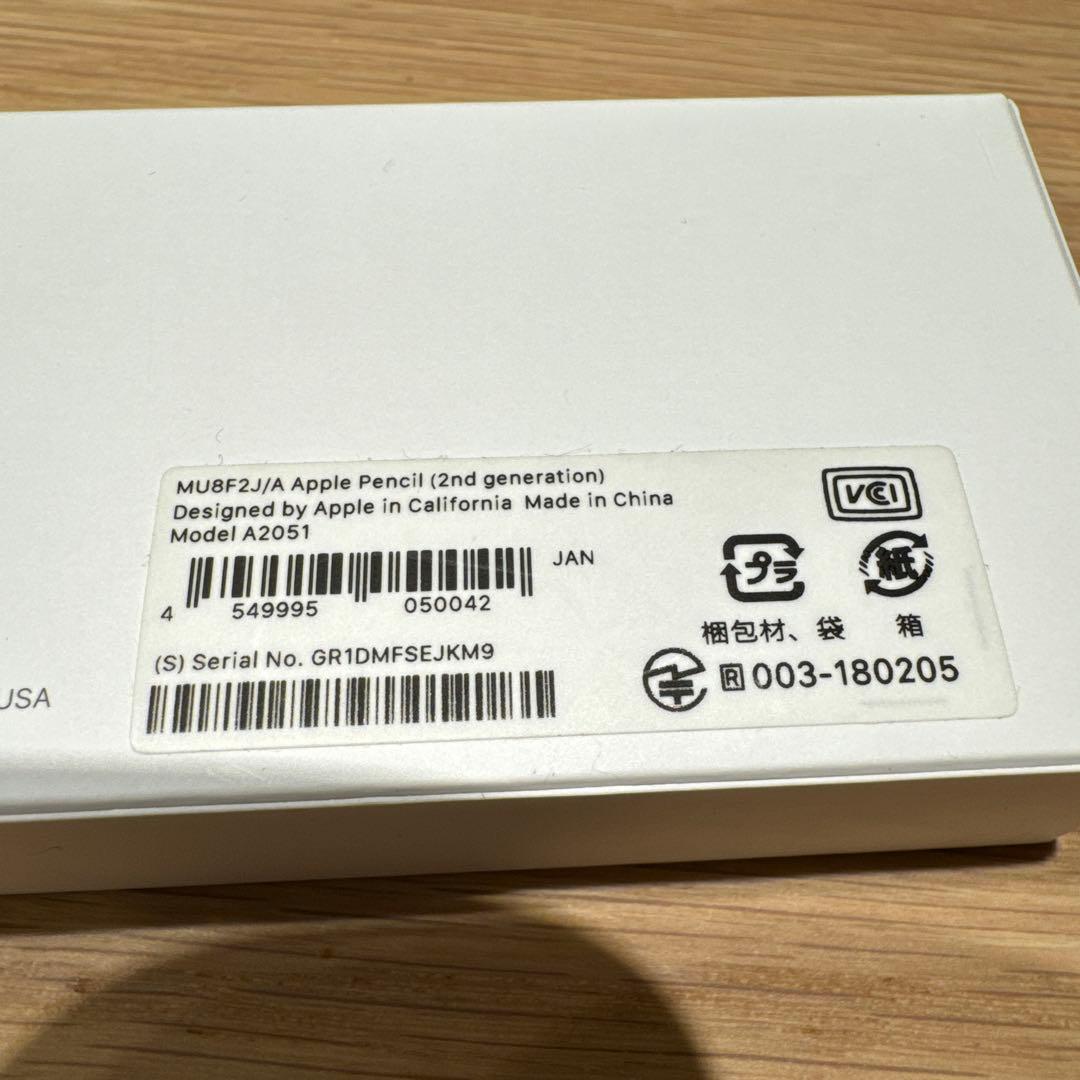 iPad Air 第4世代 256GB Wi-Fiモデル