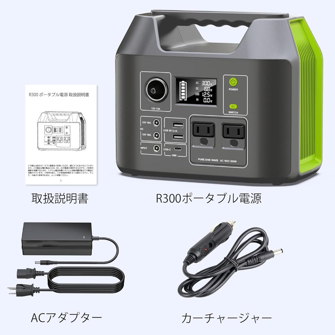 【新品未開封】Powkey ポータブル電源 407Wh/110000mAH