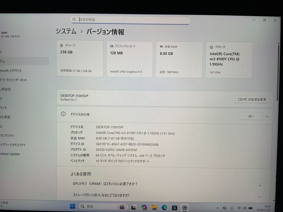 Windowsタブレット本体 Surface Go2 LTE m3 8g 256g Office 2024