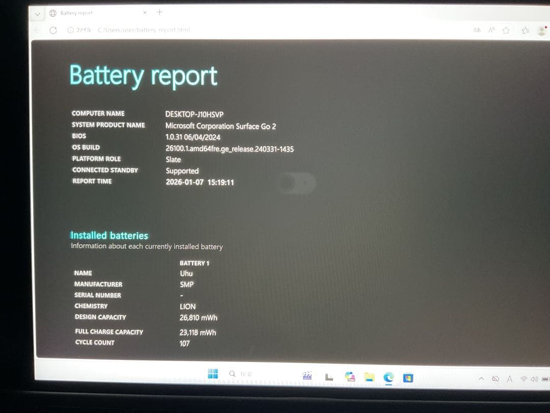 Windowsタブレット本体 Surface Go2 LTE m3 8g 256g Office 2024