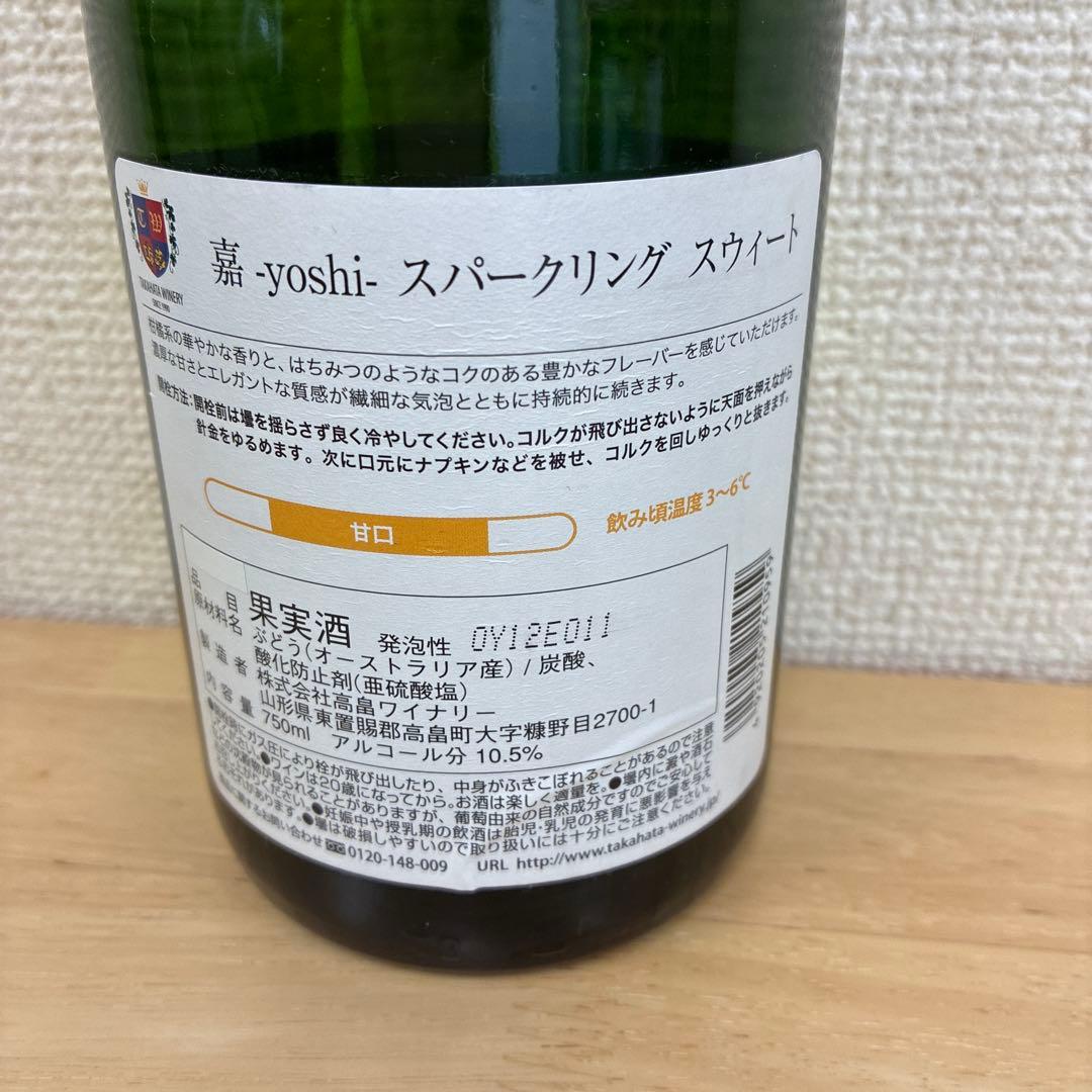 ワイン・ウイスキー　6本セット