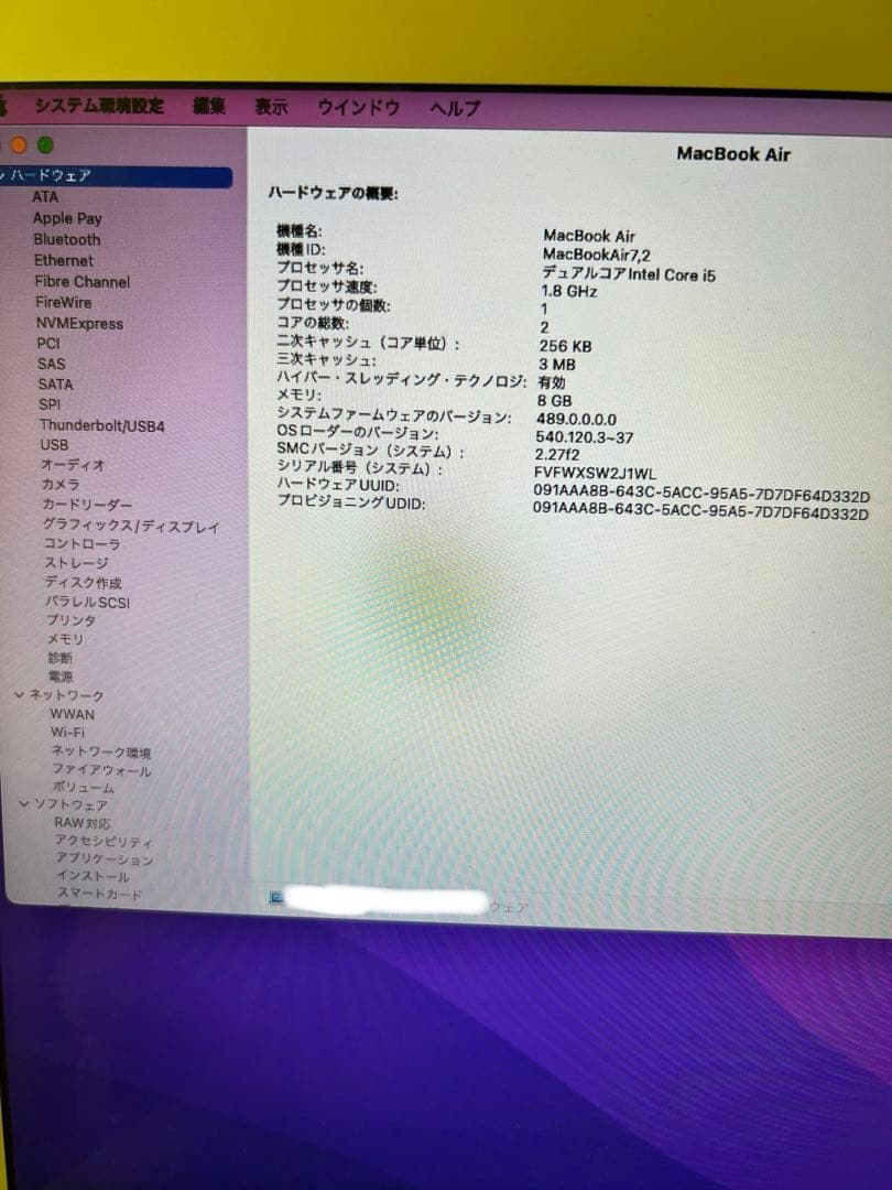 MacBook Air (13-inch, 2017) 【バッテリー状態注意】