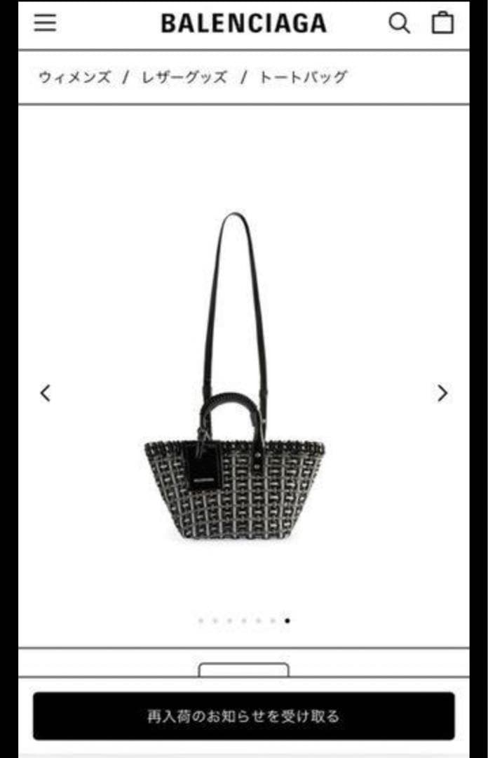 バレンシアガ　ビストロXS ブラックxグレーxホワイト