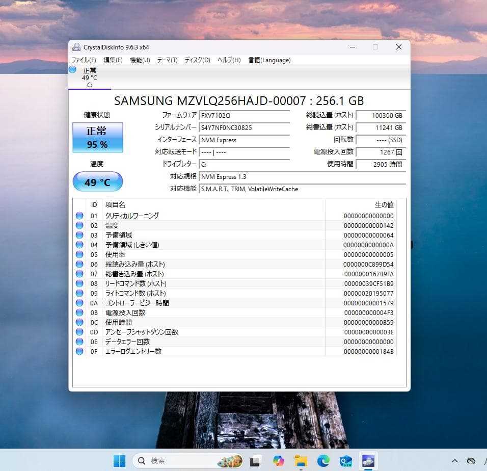 Dell OptiPlex 3060 本体 ACアダプター付き