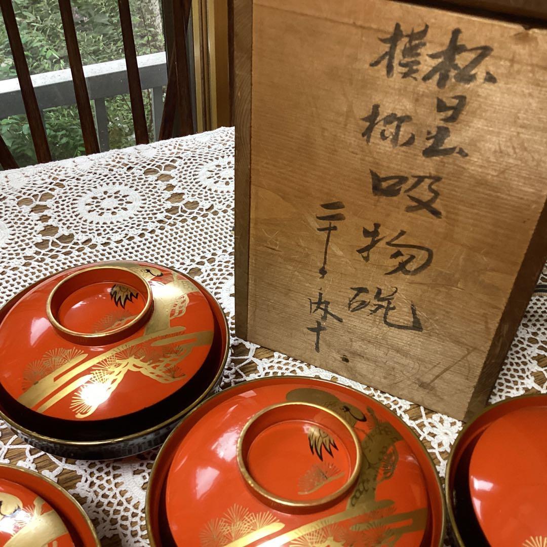 k2f19 漆器 吸物椀　10客　　朱　金色の鶴デザイン