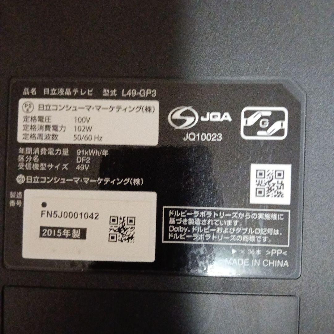 液晶テレビ 高画質表示