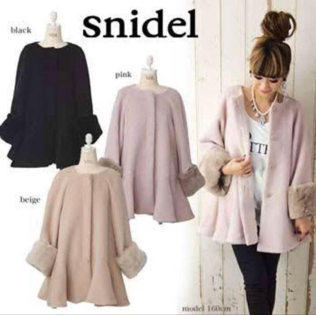 【美品】snidel ラビットファー Aラインコート　アルパカ　ウール　2012