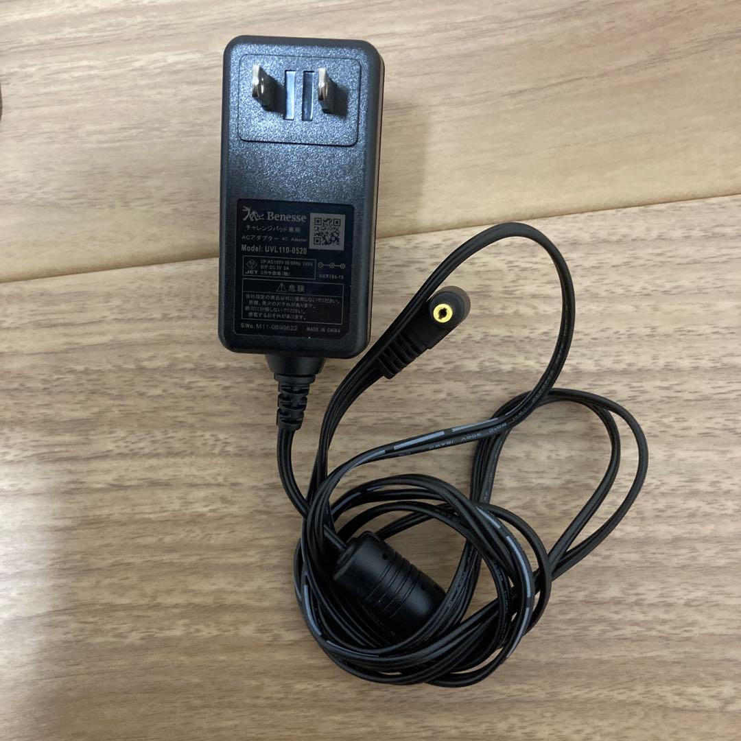 Benesse しまじろう タブレット TAB-A05-BA1【付属品付】