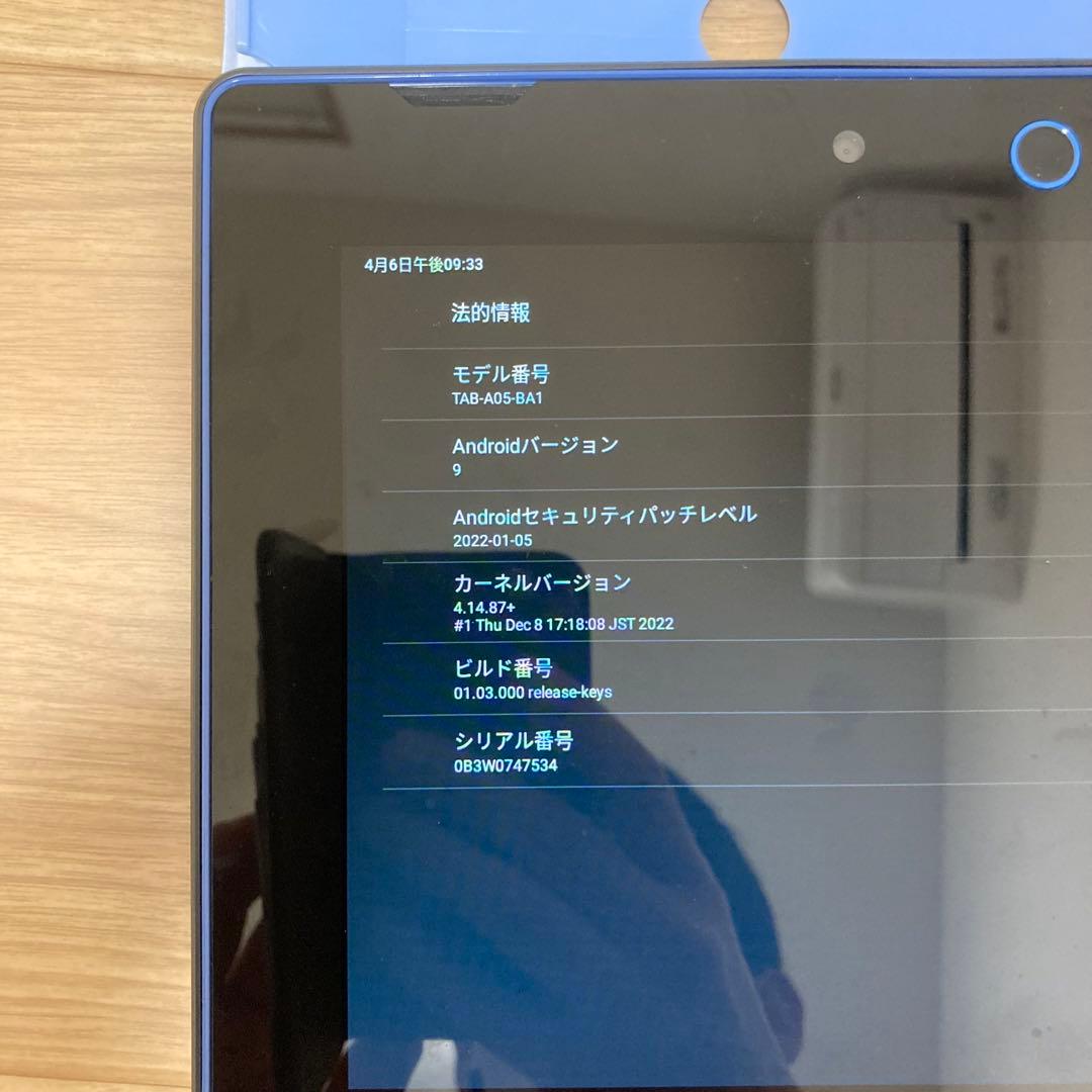 Benesse しまじろう タブレット TAB-A05-BA1【付属品付】