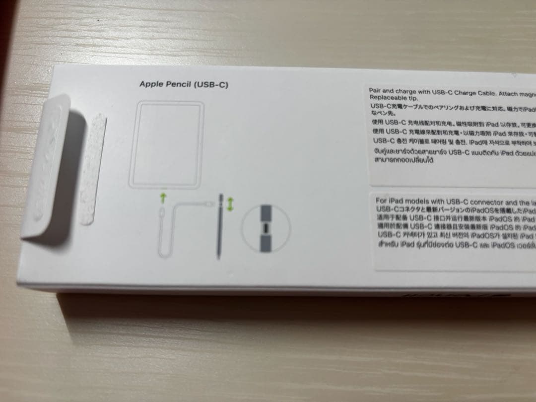 Applepencil （USB-C）