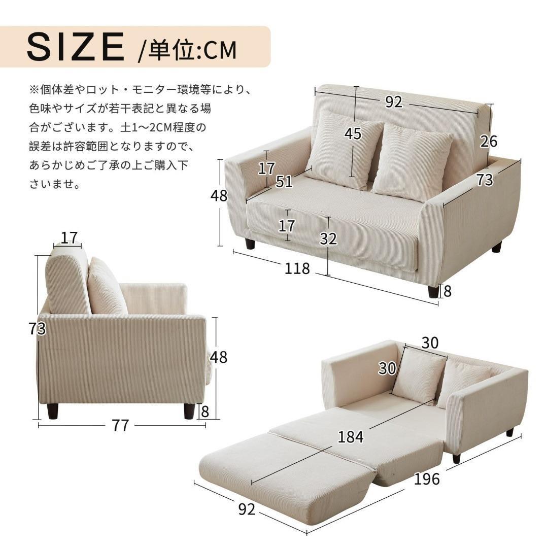 多機能 ソファ 2人掛け ソファベッド 折りたたみ コンパクト １人暮らし