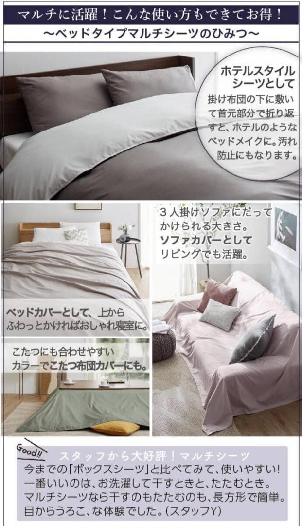 新品　羽根布団8点セット　S　シングル　ベッドタイプ　グレー　フェザー