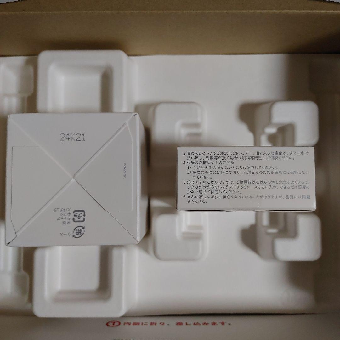 大塚製薬 インナーシグナル リジュブネイト ワン 50g入+ベースソーブb