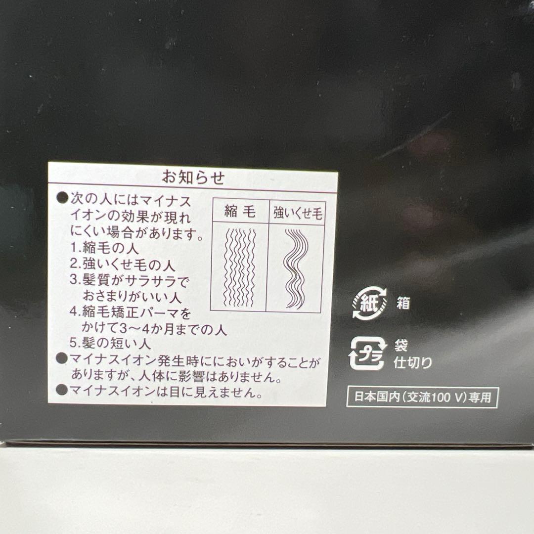 G245 Panasonic EH-NE4E-T ヘアドライヤー 速乾 大風量
