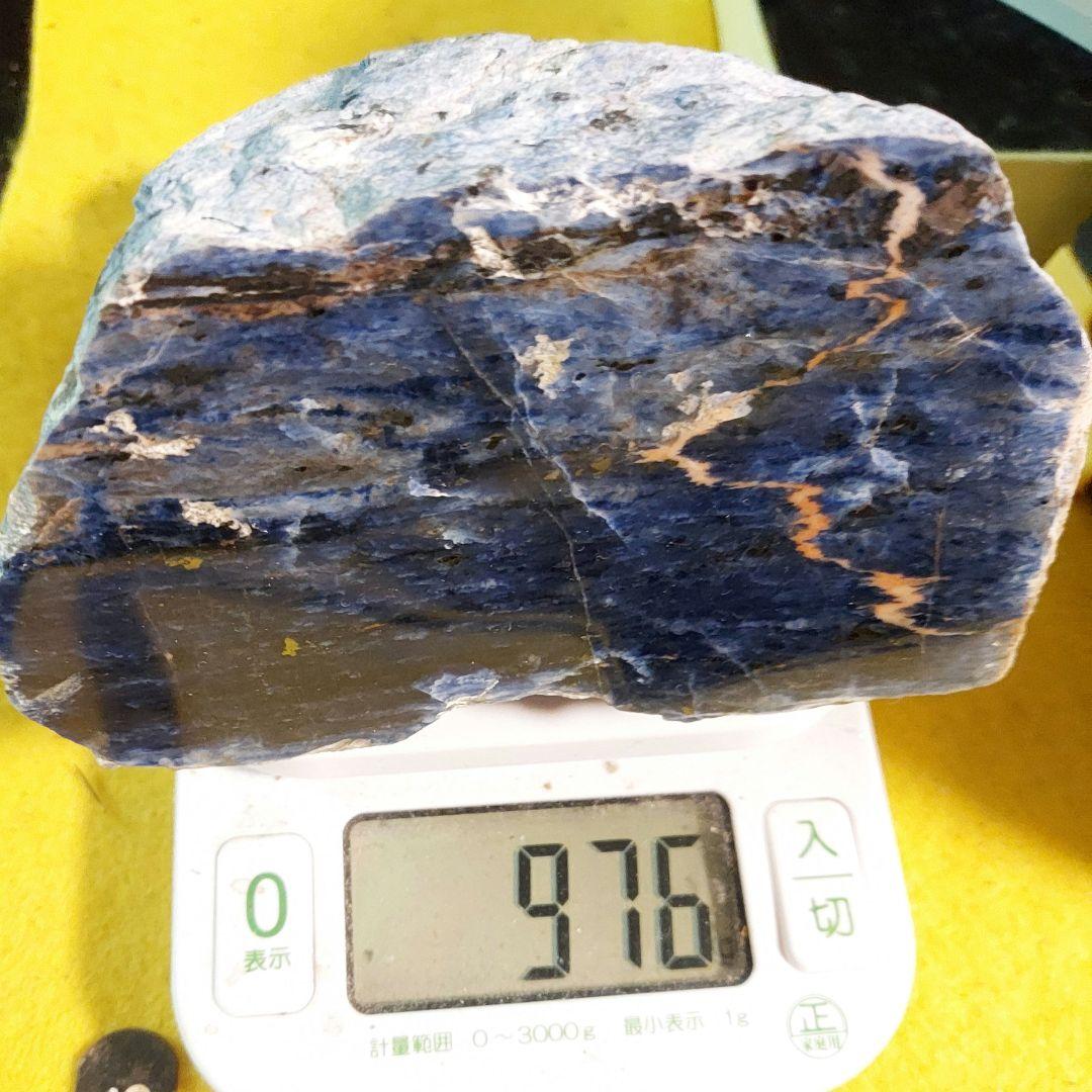1kg弱の綺麗な巨石！ ソーダライト 原石 1面磨き 519