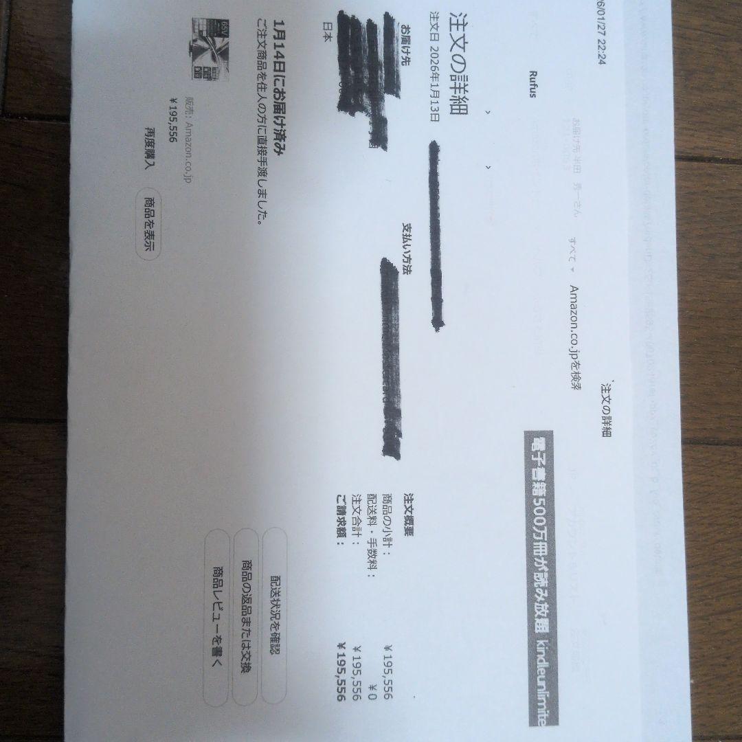 ハイセンス65U9R　1TバイトHD．wi-fi ルーター付