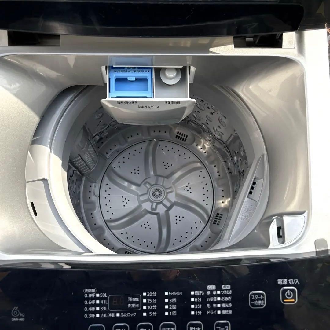 AQUA 20222021年冷蔵庫洗濯機セット　1人暮らしセット　分解洗浄済み