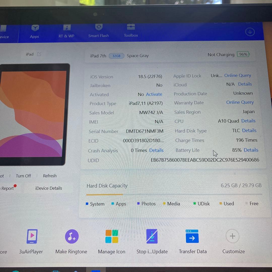 3387【早い者勝ち】iPad7 第7世代 32GB WIFIモデル☆