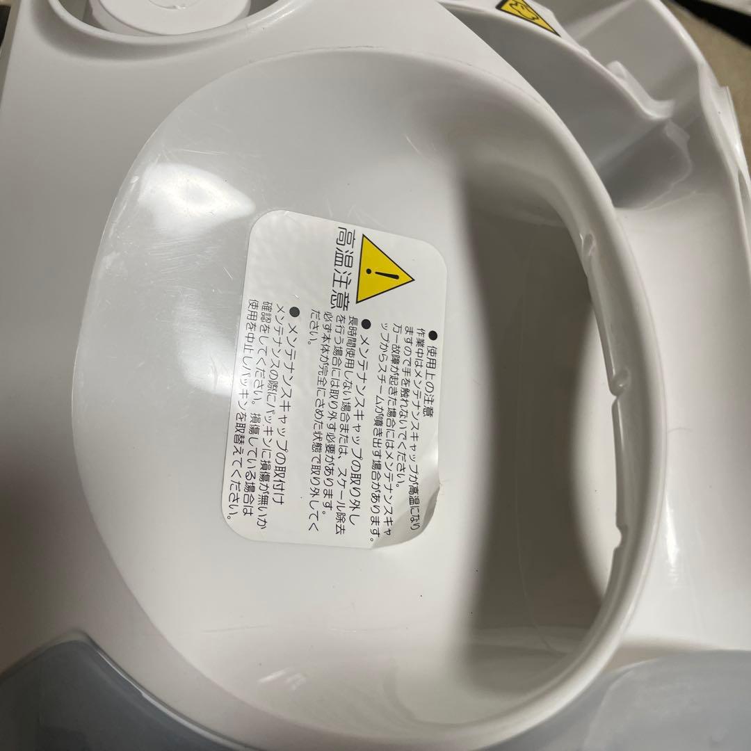 ケルヒャー スチームクリーナー SC4プレミアムEASYFIX