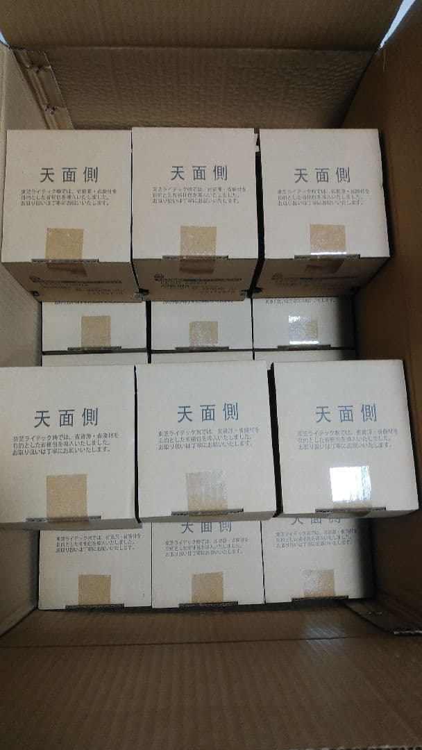 【18台セット】東芝LEDD-28003(LED電球型ダウンライト)