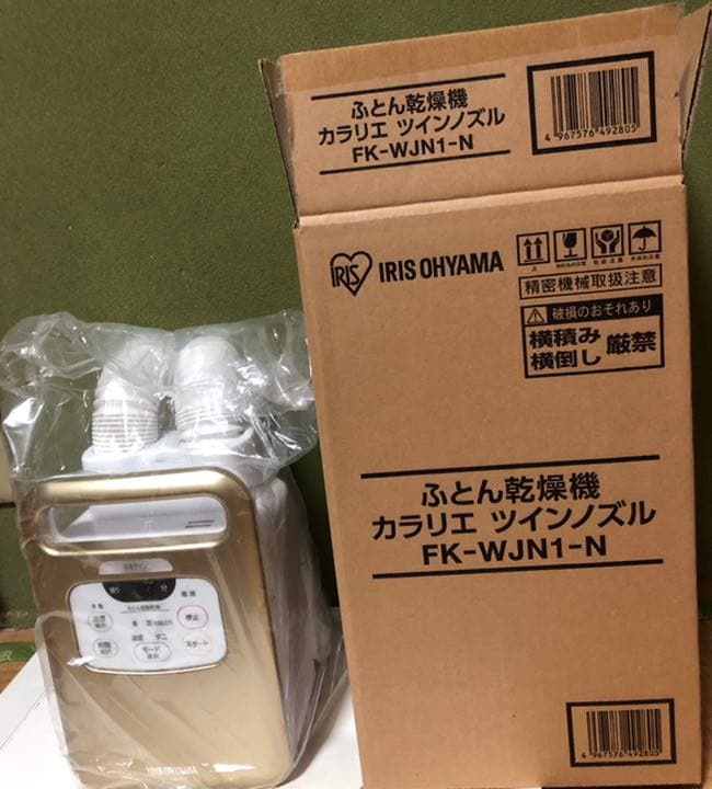 お値下げ！！新品未使用！ふとん乾燥機