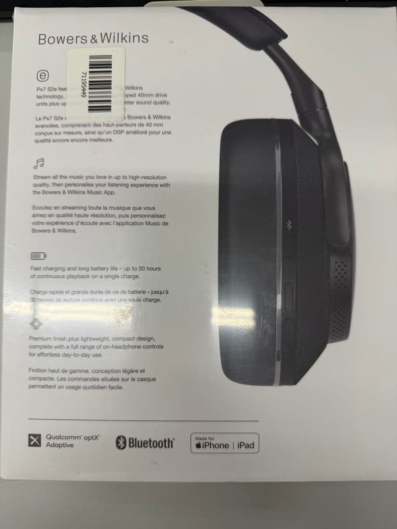 新品未開封」Bowers & Wilkins Px7S2Eワイヤレスヘッドホン
